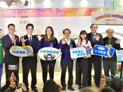 全球首創智慧動物園！高市觀光局攜手亞旭電腦打造科技新體驗